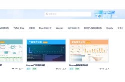 电商平台数据收集与分析，哪些工具最好用？