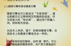 搜索引擎优化师必备技能有哪些？