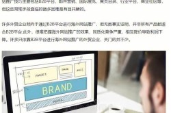 谷歌SEO网站推广怎么做？有哪些注意事项？