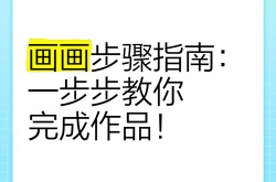 画家如何轻松创建百度百科？详细教程分享