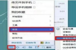 如何使用QQIP查询工具获取准确IP地址？