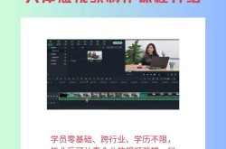 天津视频剪辑培训机构哪家值得信赖？选哪家没错？