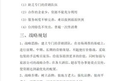 对公客户营销方案怎么做？如何提升企业合作机会？