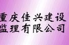 重庆网站建设选圣矢有哪些优势？如何联系？