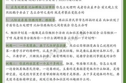 招聘SEO网站优化经理应该关注哪些能力？有哪些面试技巧？