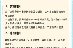 电商货源怎么找？高效寻找优质货源的方法