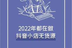 无货源开网店是真的吗？盈利模式可靠吗？