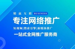 德州网络推广公司哪家值得推荐？如何选择专业团队？