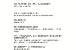 短视频拍摄策划文案关键点是什么？如何制定成功方案？