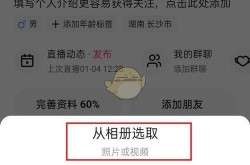 快手视频素材怎么找？这里有实用攻略