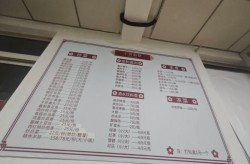 适合穷人开的小店有哪些？创业建议与指南