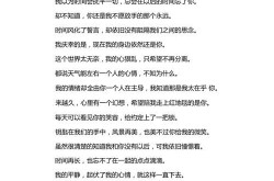 情感文案如何撰写300字？有哪些打动人心的话题？