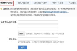 SEO站长如何提升网站排名效果？