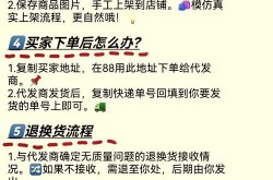 拼多多货源一件代发全解析：一键铺货技巧有哪些？