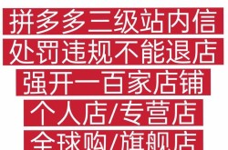 如何避免电商黑五类违规？有哪些注意事项？