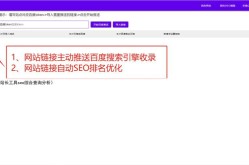 如何使用SEO权重查询工具？分析网站权重提升方法