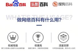 修改百度百科内容需要注意什么？如何提高通过率？