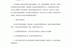 白酒代理商如何制定营销方案？成功案例分析分享