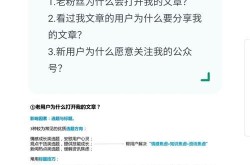 公众号的维护与运营怎么做？如何保持粉丝活跃度？