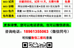 公司SEO推广策略有哪些？如何优化网站提高流量？