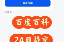 在百度百科，创建的词条可以随意修改吗？