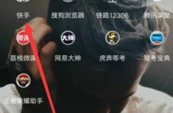 快手2019年历史旧版本有哪些亮点？为何值得怀念？