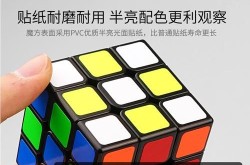 比赛用魔方品牌推荐哪个好？有何优势特点？