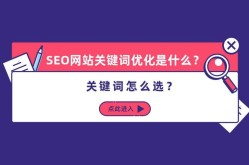 虎丘区SEO网站优化软件怎么选？哪些功能重要？