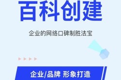 甘肃百科怎么创建才能更快通过审核？