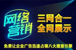 网络市场推广公司哪家好？有哪些评价标准？