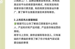 如何学习电商运营？电商运营学习攻略分享