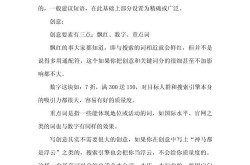 成都SEM效果如何提升？优化策略解析。