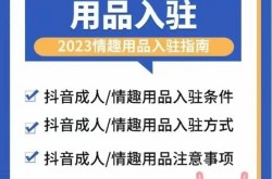 抖音城人国际版如何注册？适合哪些用户？