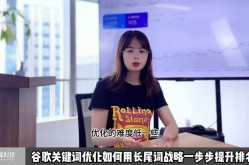 SEO排名点击器有用吗？如何正确使用不违规？