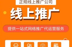 北京推广公司哪家专业可靠？服务特点是什么？