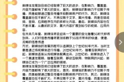 网络新媒体领域适合找哪些工作？前景如何？