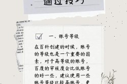 产品百科词条创建技巧，如何制作高质量产品百科？