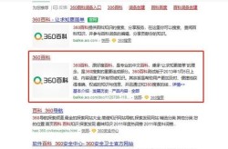 搜狗百科词条编辑如何提高词条编辑的权威性？有哪些方法？