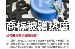 创建商标百科需要注意什么？怎样避免失败？