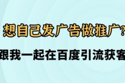 教育广告如何高效推广？低成本策略解析