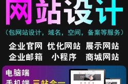 蚌埠网站制作公司推荐，专业定制您的网上家园。