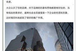 如何一步步创建企业词条？有哪些建议？