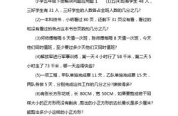 在什么状态下很难使用某些应用？如何解决？