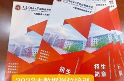 北京大数据培训哪家学校口碑佳？数据分析人才摇篮