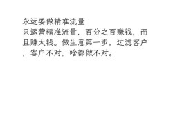 怎么做网络推广？网络推广实战经验分享