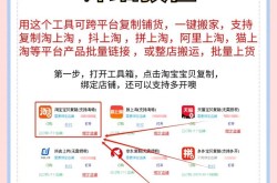 自己怎么开网店步骤详解？需要哪些准备工作？