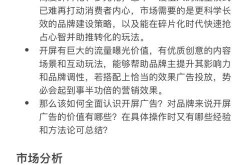 品牌广告怎么做更有影响力？有哪些制作技巧？