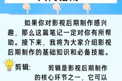 电视剧片段怎么剪辑更专业？影视剧剪辑步骤详解