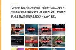 一分钟情感视频素材创作有哪些要点？专业建议