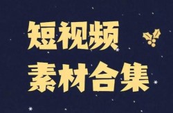 国外视频素材从哪里找？如何获取不同国家的素材？